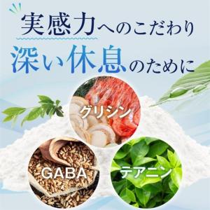 ◆ファイン グリシンゼリー 30本の詳細画像5