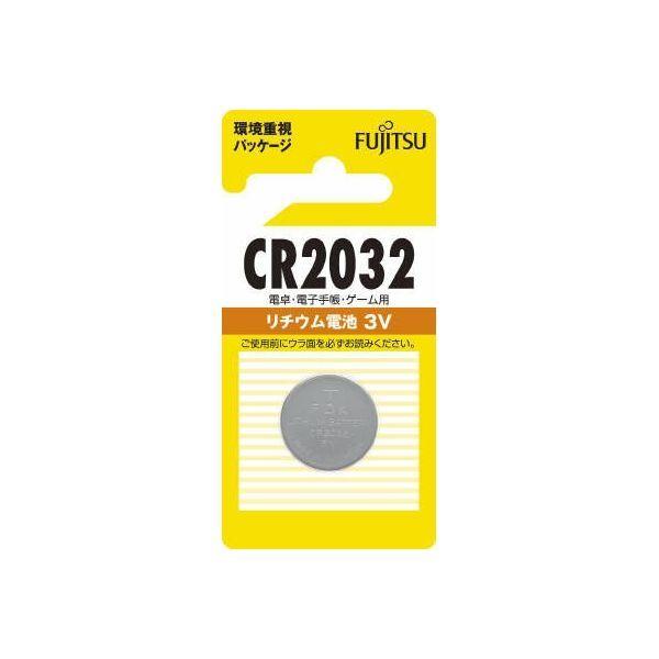 FDK リチウムコイン電池 CR2032C（B）