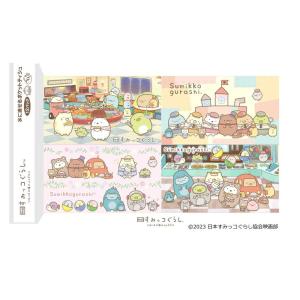 ハヤシ商事 ポケットティシュ すみっコぐらし ...の詳細画像1