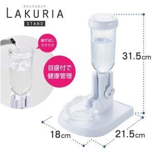 自動給水器 ラクリアスタンド 【直送品】 返品...の詳細画像5