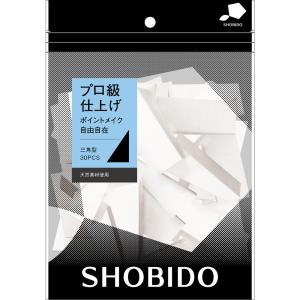 メイクアップスポンジNR 三角形型 30個入りの詳細画像1