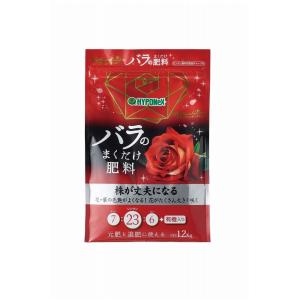 ハイポネックス ブリリアントガーデン バラのまく...の商品画像