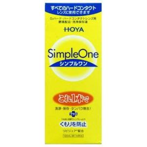 HOYA シンプルワン ( 120ml ) : 爽快ドラッグ - 通販 - Yahoo!ショッピング
