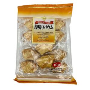 ◆エヌエス 厚切りバウム 10個 【9個セット】