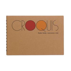 ポケット判 クロッキー 画用紙 1冊入