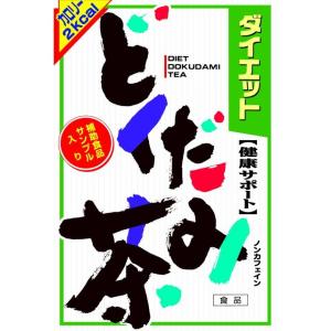 ◆山本漢方 ダイエット どくだみ茶8G  x 24H【2個セット】｜sundrugec