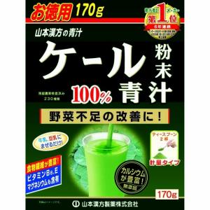◆山本漢方 ケール粉末100%お徳用 170Gの商品画像