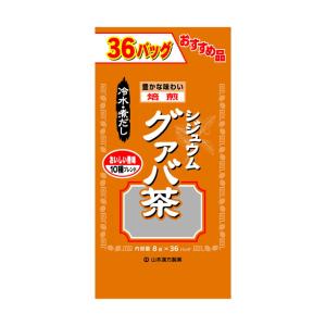 山本漢方 お徳用 シジュウムグァバ茶 8gX36包