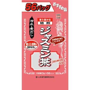 はつらつ堂 八酵麗茶 お試し10包 : shop-riri - 通販 - Yahoo!ショッピング