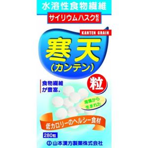 山本漢方 寒天粒 280粒