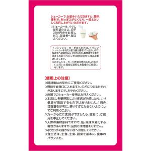 ◆山本漢方 低分子コラーゲン100% 26包の詳細画像2
