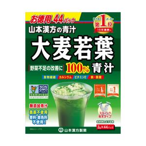 ◆山本漢方 徳用大麦若葉粉末100% 3G x 44Hの商品画像