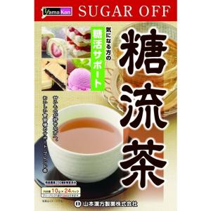 山本漢方 糖流茶 10GX24包
