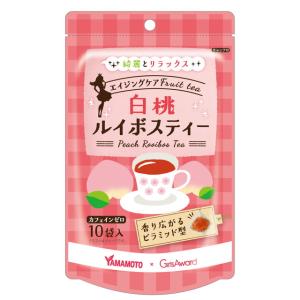 ◆山本漢方 白桃ルイボス 2gX10袋入り カフェインゼロ