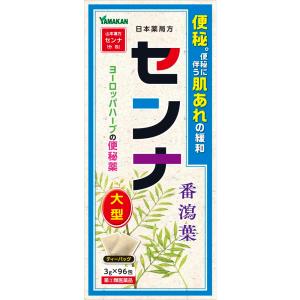 【指定第2類医薬品】山本漢方 センナ 大型 3...の詳細画像3