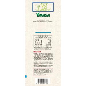 ◆山本漢方 はとむぎ 徳用 15g×32包の詳細画像2