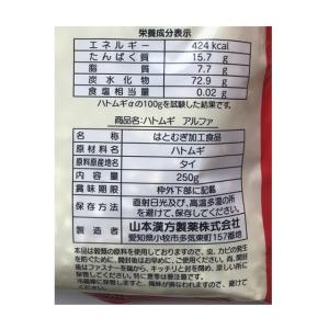 ◆山本漢方製薬 ハトムギアルファ 250gの詳細画像1