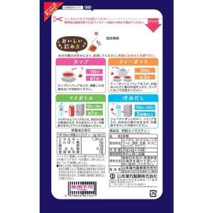 ◆山本漢方 安眠ルイボスティー 10包の詳細画像1