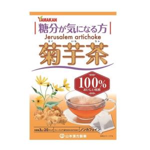 山本漢方製薬  菊芋茶100％ 3gX20包