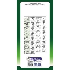 ◆山本漢方製薬 お徳用 大麦若葉粉末100% ...の詳細画像1