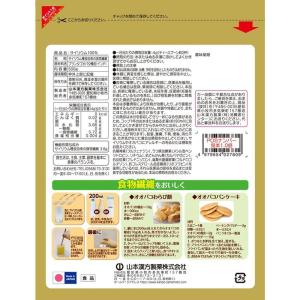 ◆山本漢方 サイリウム100% ファイバー 500gの詳細画像1