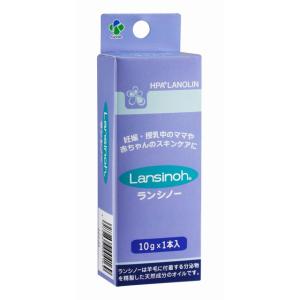 ランシノー10G1本入り