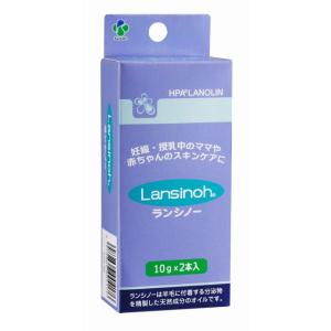 ランシノー10G2本入り