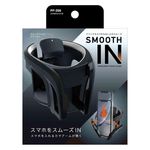 槌屋ヤック スマホドリンク シルバー PF356