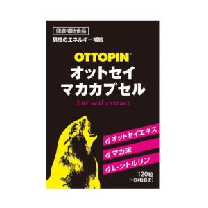 ◆ヴィタリス製薬 オットセイ マカカプセル 120粒｜sundrugec