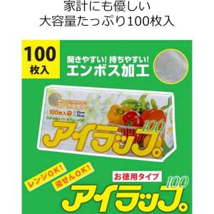 岩谷 アイラップ (イワタニ) 100枚 【3...の詳細画像1