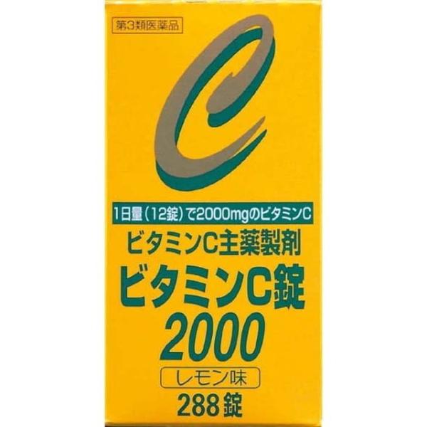 【第3類医薬品】ビタミンC錠2000 288錠