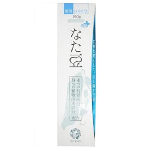 なた豆配合 メディオーラフレッシュ クールミント 160g
