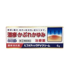 ヒフメディックPVクリーム 6g