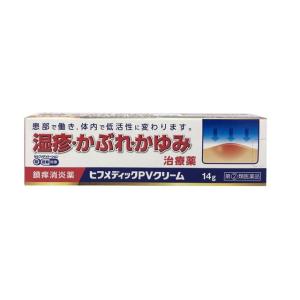 【指定第2類医薬品】ヒフメディックPVクリーム 14g 【セルフメディケーション税制対象】｜sundrugec