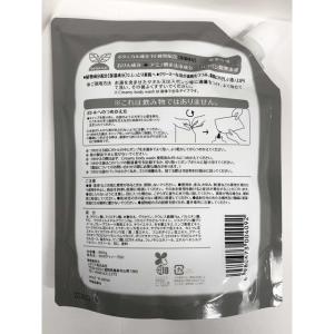 クリーミー ボディウォッシュ 詰め替え 900gの詳細画像1