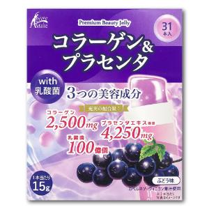 ライフウェーブ Yエイジ カルノシン carnosine パッチシール 30枚