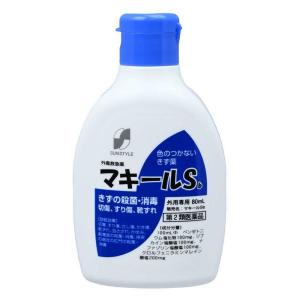 マキールＳｂの商品画像