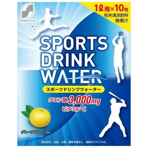 スカイウォーター クラシエフーズ グレープ味 1L用 (29gx5袋)×1箱入