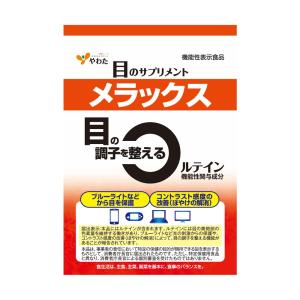 ORIHIRO（オリヒロ） ◇オリヒロ 梅肉エキス粒 360粒 : サンドラッグe