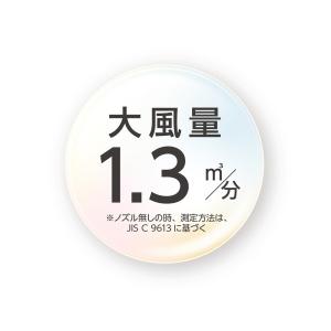 マイナスイオンドライヤー KHD9620W 【...の詳細画像1
