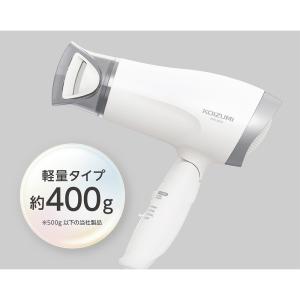 マイナスイオンドライヤー KHD9620W 【...の詳細画像2