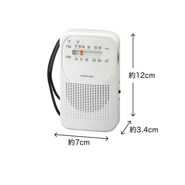 AM／FMラジオ SAD7230W 【直送品】 返品・キャンセル・他商品と同時購入は不可
