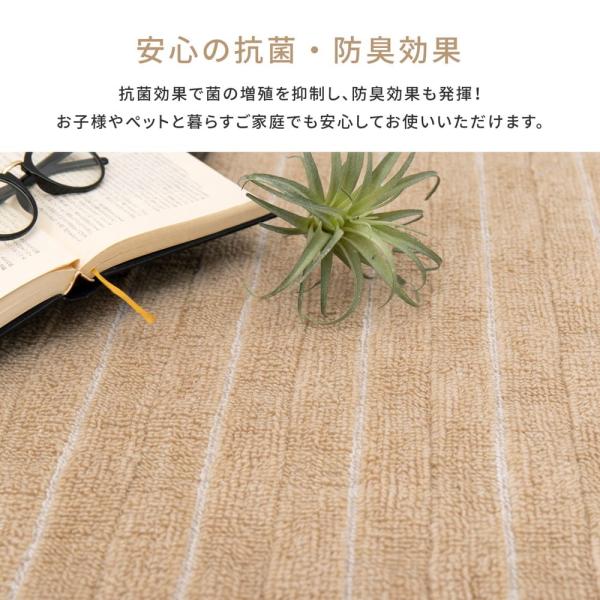 ループパイルの平織カーペット ミーテ 江戸間4.5畳 アイボリー 【直送品】 返品・キャンセル・他商...