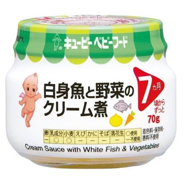 ◆キユーピー 白身魚と野菜のクリーム煮 （7ヶ月頃〜） 70g