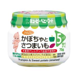 ◆キユーピー かぼちゃとさつまいも うらごし (...の商品画像