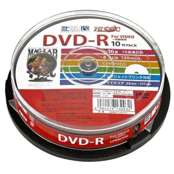 HIDISC DVD‐R 録画用 スピンドル 10枚入 16倍速 ワイド印刷対応 CPRM対応 4....