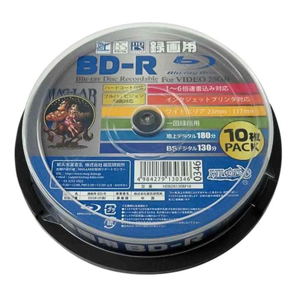磁気研究所 HIDISC BD-R  1回録画 6倍速 25GB スピンドルケース 10枚