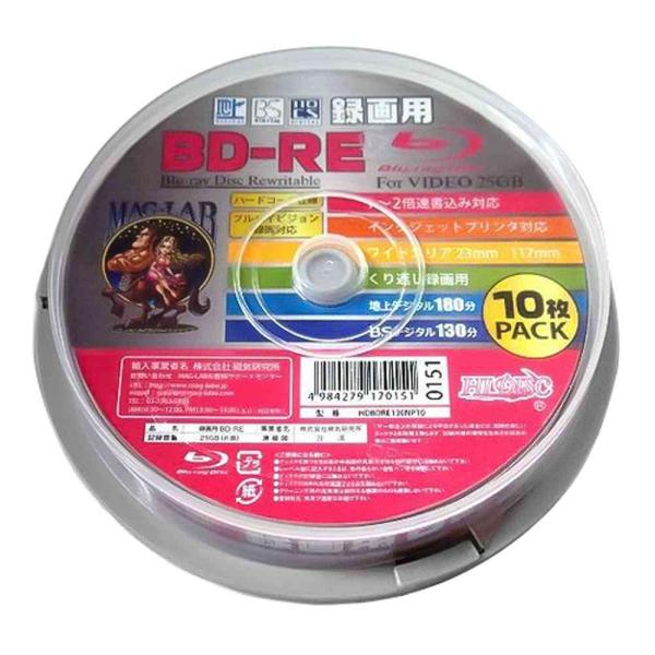 磁気研究所 HIDISC BD-RE  繰り返し録画 2倍速 25GB スピンドルケース 10枚
