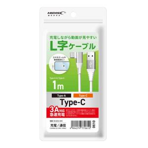 HIDISC Type-C L字ケーブル 1m