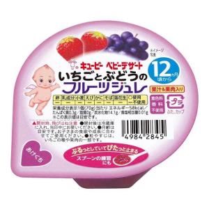 ◆QP いちごとぶどうのフルーツジュレ 70G ...の商品画像
